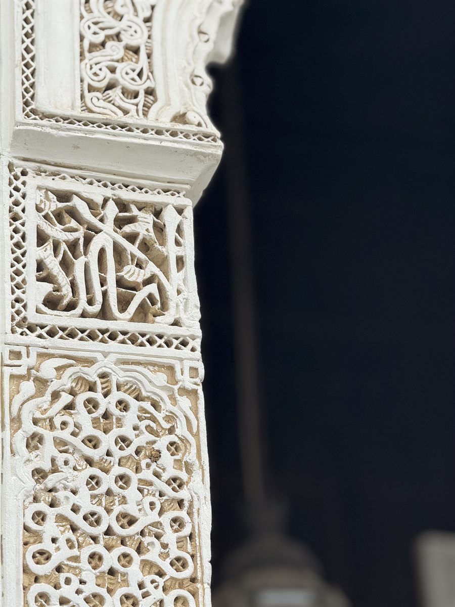 Fez, Morocco